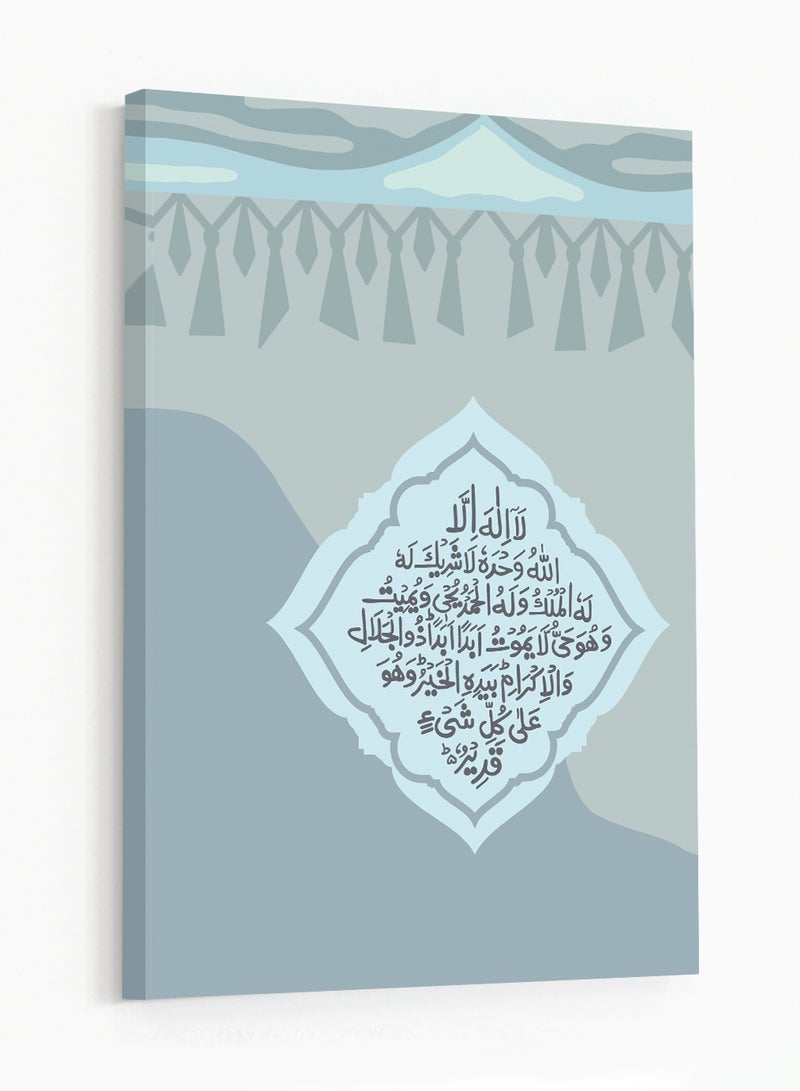 لوحة كانفاس على إطار خشبي بتصميم دعاء إسلامي - Image 4